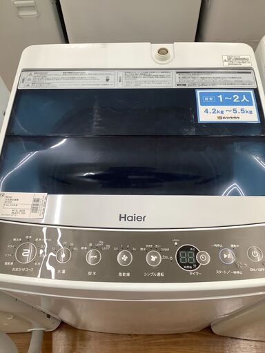 Haier　ハイアール　全自動洗濯機　JW-C55A　2016年製　【トレファク　川越店】