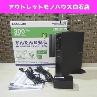 ELECOM 無線LANルーター 親機 WRC-300FEBK-...