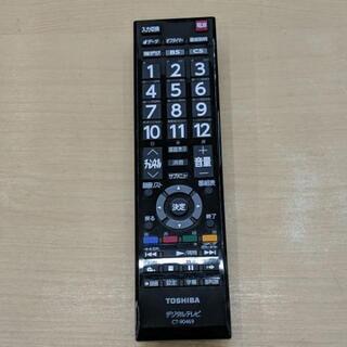 テレビ 東芝 REGZA レグザ 50インチ 50S10 2015年製?自社配送時
