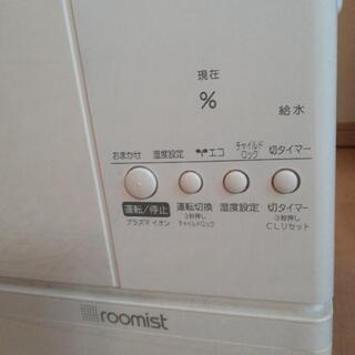 roomistの加湿器 (加熱式)の画像