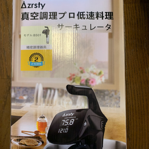 かんたんローストビーフ・鶏ハム・低温調理器