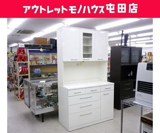 レンジボード 幅119.5cm ニトリ ホワイト 家電ボード キッチン収納 食器棚 ☆ PayPay(ペイペイ)決済可能 ☆ 札幌市 北区 屯田