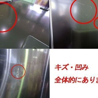 Panasonic 冷凍冷蔵庫 501L 6ドア フレンチドア 自動製氷 ◇NR-F501XV