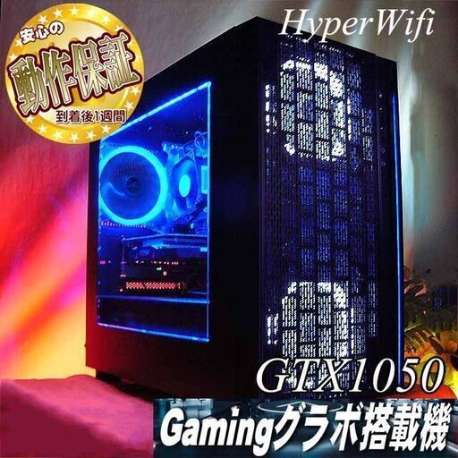 【☆クールブルー☆ハイパー無線ゲーミング】フォートナイト・Apex◎現品組み上げ製造管理番号：ST1224_2W