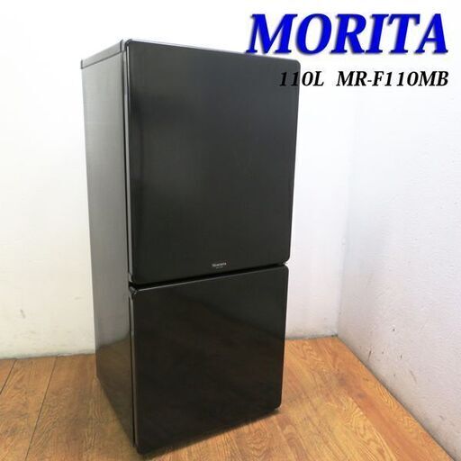 配達設置無料！ ブラックカラー ブラックカラー 110L 冷蔵庫 (LL06)