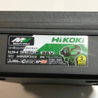HIKOKI インパクトケース