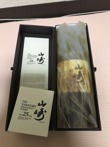 引越しの為出品　山崎25年　
