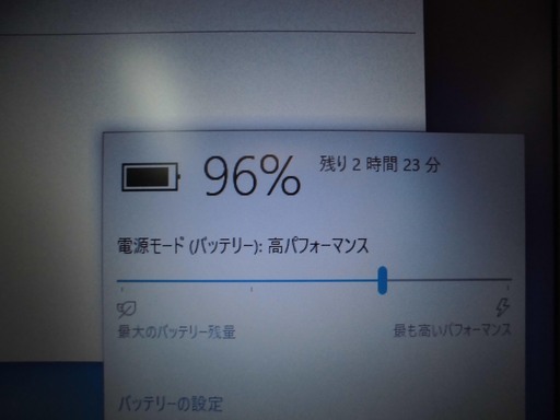 美品　ノートPC【Win10】lenovo ideapad320 AMD E2-9000 メモリ4GB