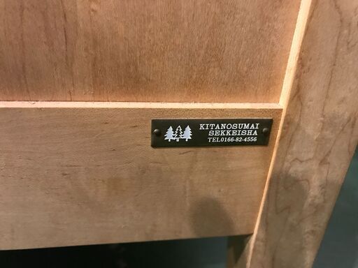 【愛品館八千代店】北の住まい設計社　キュリオキャビネット