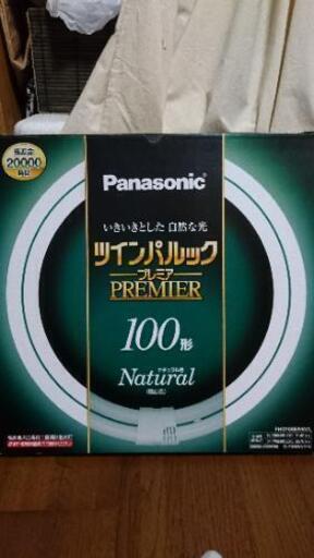 パナソニック ツインパルックプレミア100形