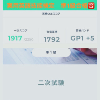 ＮEWTIMES通訳経験の講師が教えるアフターコロナに向けたビジネス英語コーチングの画像