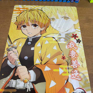 鬼滅の刃下敷きーの画像