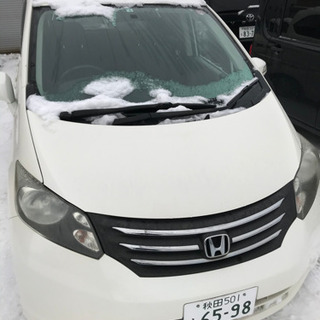 ホンダフリード現状車検付き