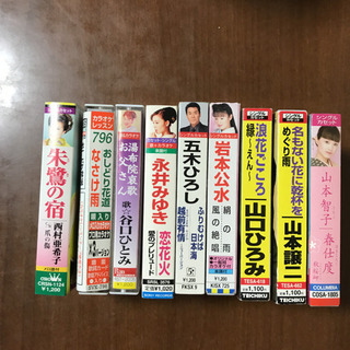 カラオケ入り カセットテープ 9巻