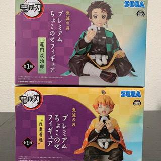 鬼滅の刃　フィギュア　ちょこのせ