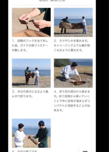 DOD カマザシキl カマボコ　リビングシート　レア