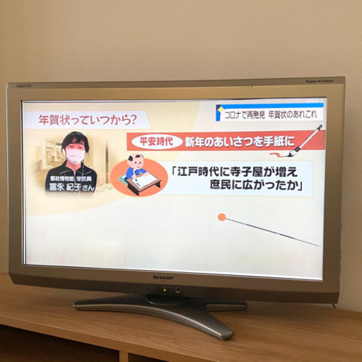 SHARP 液晶テレビ 32型 2010年製