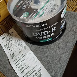 三菱製ＤＶＤ-Ｒ　50ＰＡＣＫの画像
