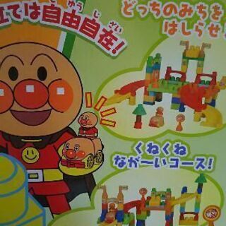 新品アンパンマンの乗り物ブロックの画像