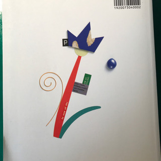 永遠のポップス②ベスト358曲完全コピーの画像