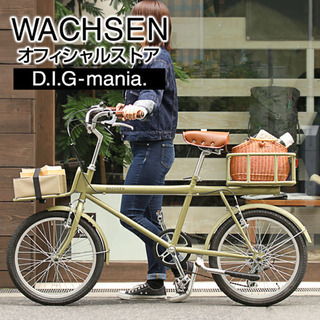 ヴァクセン   オシャレ自転車