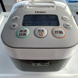 ハイアール　炊飯器　3合炊き