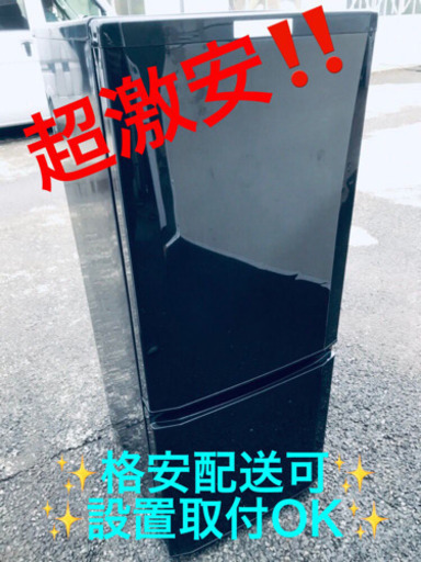 ET98A⭐️三菱ノンフロン冷凍冷蔵庫⭐️