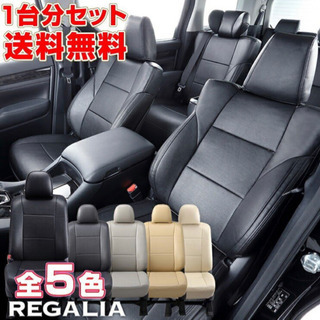 エブリィワゴン、レガリアシートカバー(新品)