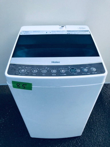 ✨高年式✨85番 Haier✨全自動電気洗濯機✨JW-C55A‼️の通販はau PAY 