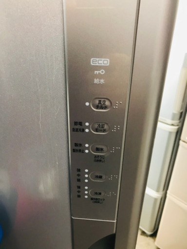 日立　2015年製　315L  ノンフロン冷凍冷蔵庫　HITACHI 真空チルド　自動製氷
