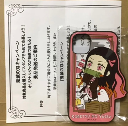鬼滅の刃　iPhone11 ケース
