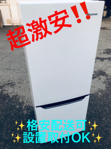 ET105A⭐️Hisense2ドア冷凍冷蔵庫⭐️