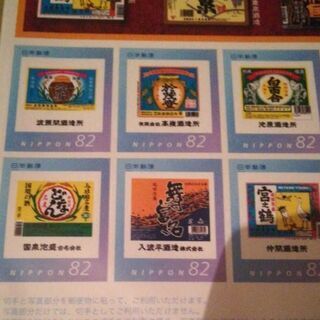 シール式　沖縄☆泡盛地図の画像