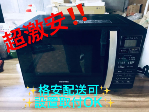 ID361713 フラット型電子レンジ（2023年ハイアール製）