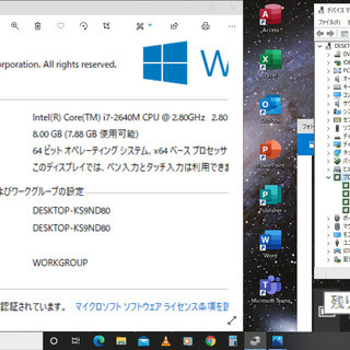 💗良品/15.6型/最高峰🆙Core i7(最大3.5GHz)/光速☆彡新品✨SSD256GB＋大容量！HDD640GBデュアルストレージ(^^)v/快適なメモリ8GB♬/Microsoft Office2016📒✎/ブルーレイドライブ💿/HDMI📺/すぐ繋がるWi-Fi📶/すぐ使えるWindows10/点検整備清掃済み😊/外付けHDD1TB/NEC VersaPro の画像