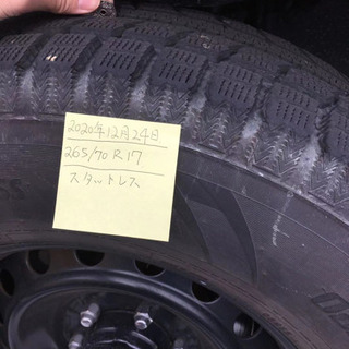 265/70r17  スタットレス+ホイール4本セットの画像