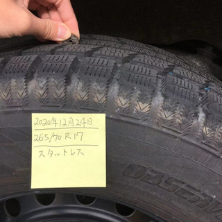 265/70r17  スタットレス+ホイール4本セットの画像