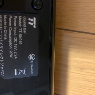 ★お取引き確定★TaoTronics Bluetooth サウンドバー の画像