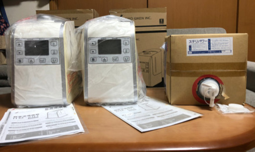 【譲渡完了】HM-201 次亜塩素酸対応 星光技研 超音波噴霧器2台+弱酸性水溶液ステリパワー