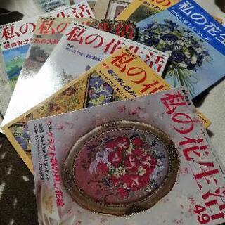 押し花の本【私の花生活】34冊