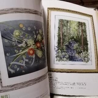 押し花の本【私の花生活】34冊の画像