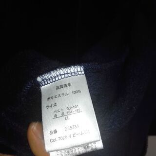 フリースパーカーLLサイズの画像