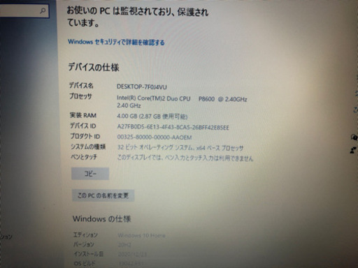 値下げしました！　TOSHIBA ノートパソコン　win10 美品