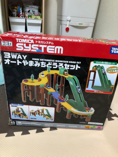 『取引中』トミカシステム　3wayオートやまみちどうろセット