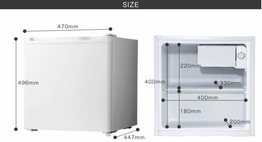 1ドア冷蔵庫46L