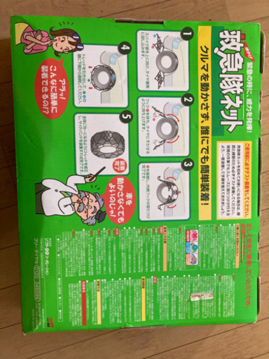 お値下げ　タイヤ　チェーン