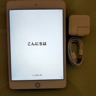 【au】iPad mini4/16GB/ゴールド (A1550/MK712JA)