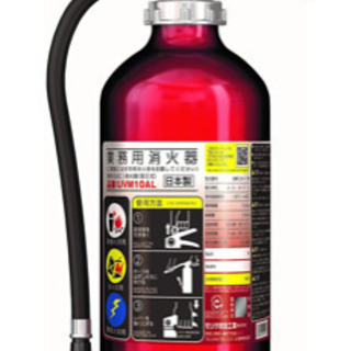 【消火器】賃貸必須コストdown 有効期限2030年　UVM10AL