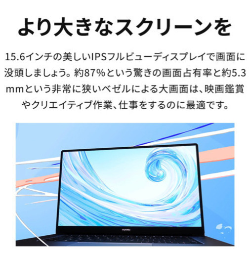 Matebook D15