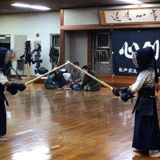 松戸武道館　～「生涯剣道」をモットーに少年から大人まで楽しく稽古中🎵～の画像
